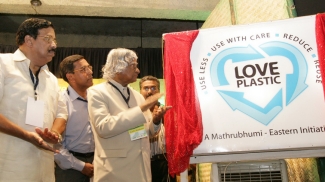 Love plastic inauguration by Dr. A. P. J. Abdul Kalam