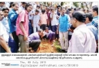 ഇളമണ്ണൂര്‍ വൊക്കേഷണല്‍ ഹയര്‍സെക്കന്‍ഡറി സ്‌കൂളില്‍ മാതൃഭൂമി സീഡ് ഔഷധ സസ്യതോട്ടം പദ്ധതി തുടങ്ങി 